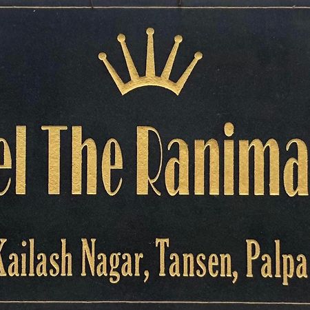 Hotel The Ranimahal Tānsen Екстериор снимка